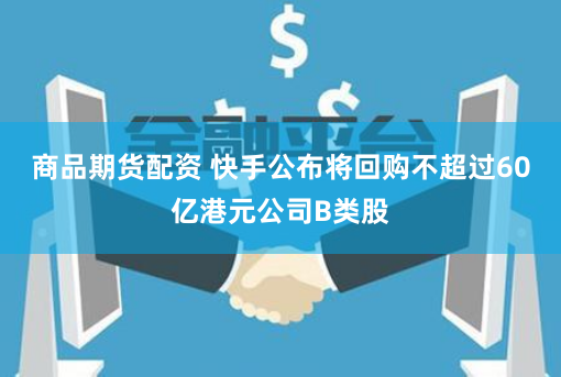 十倍配资开户