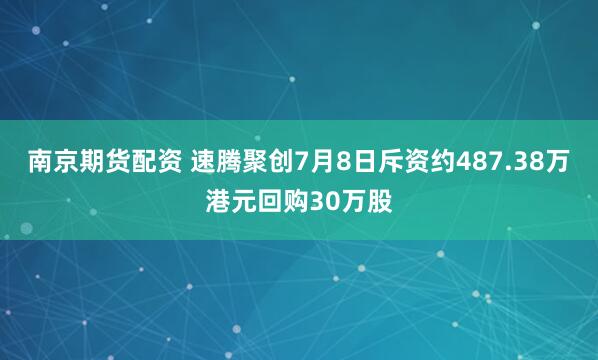 合法股票配资招代理