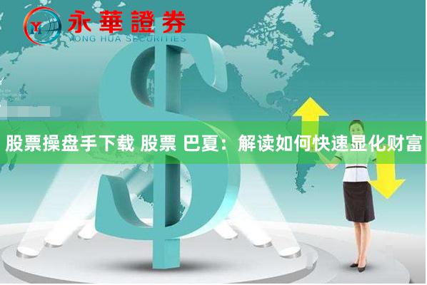 配资开户网