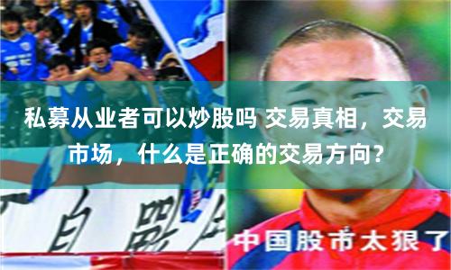 《江苏配资网：金融杠杆的双刃剑与区域经济的镜像折射》