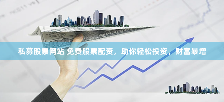 《天盛优配：连接与价值的数字纽带》