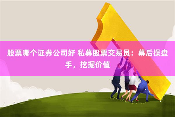 中粤优配APP下载