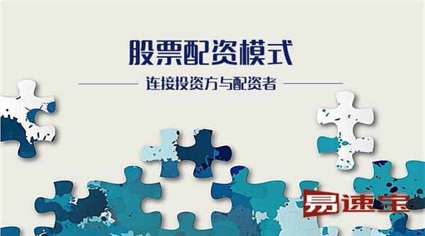 《江西股票配资网深度调查：从数据到决策的全流程拆解与市场生态剖析》